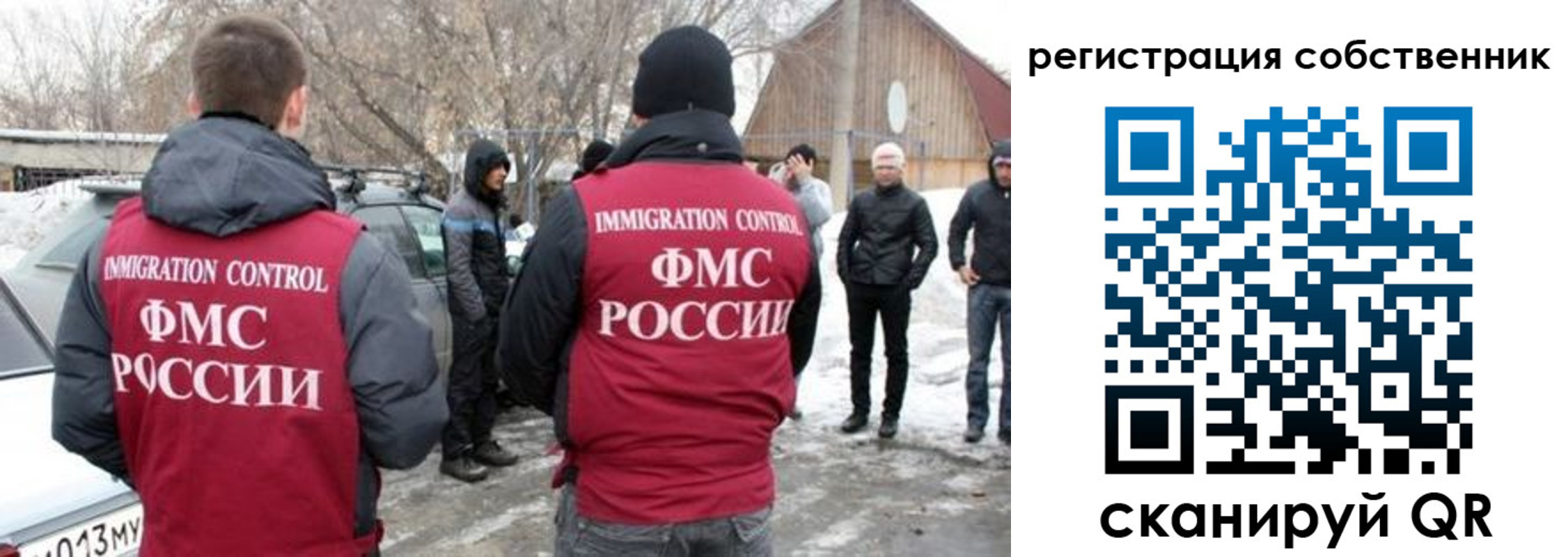 прописка поиск в Советской Гавани