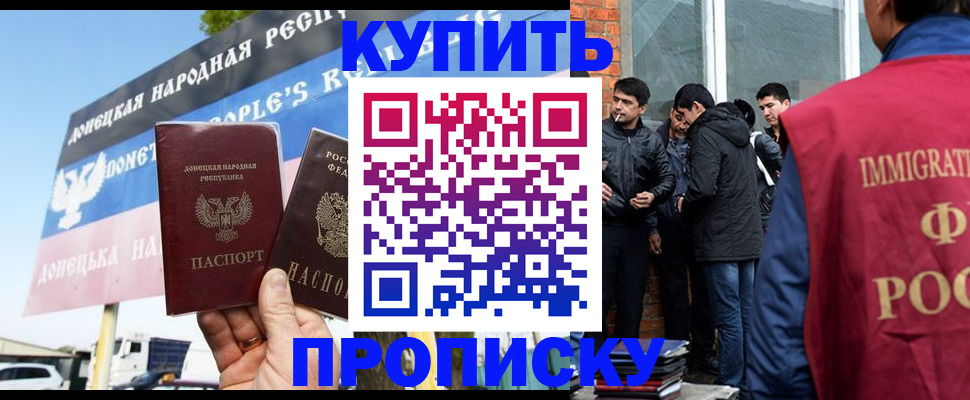 временная регистрация госуслуги в Советской Гавани